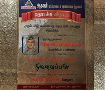Tradewinds Certificates and Awards